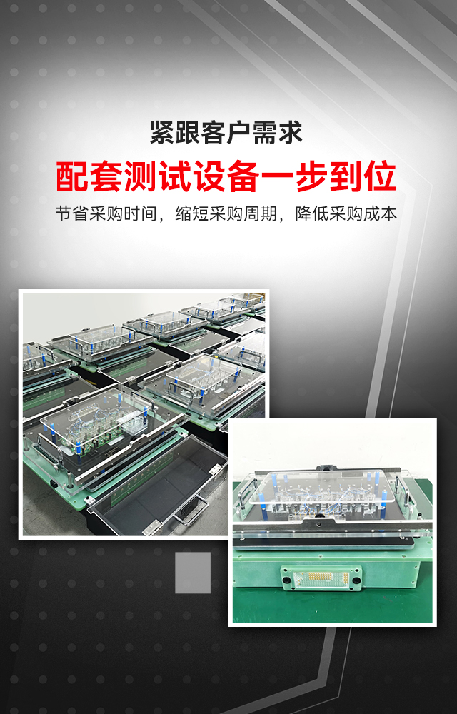 若斯科技-紧跟客户需求，配套测试设备一步到位