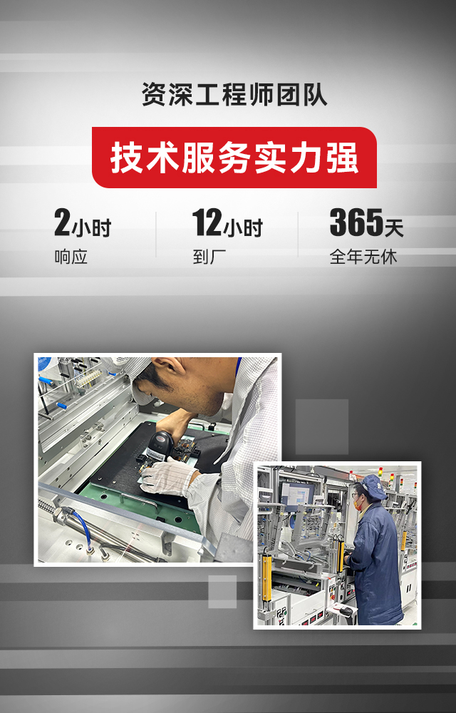 若斯科技-资深工程师团队 技术服务实力强