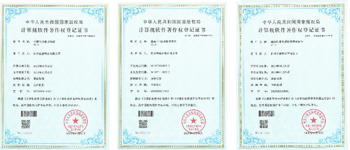 台州仕恒科技有限公司