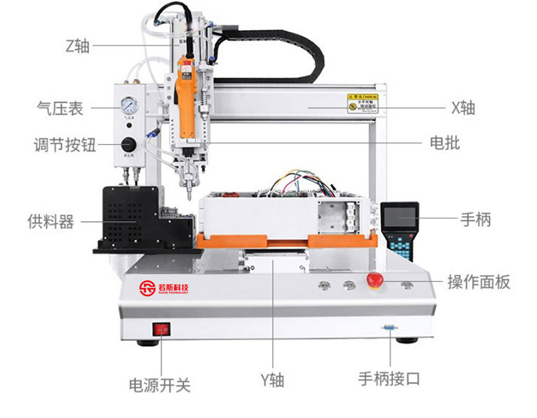 2L一拖二双头双工位点胶机